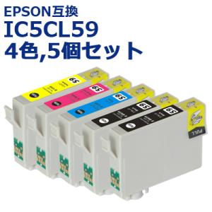 IC5CL59 / 5色セット 1パック ICBK59×2本 ICC59 ICM59 ICY59 エプソン 互換 プリンターインク クマ 対応 送料無料 クーポン・ポイント利用