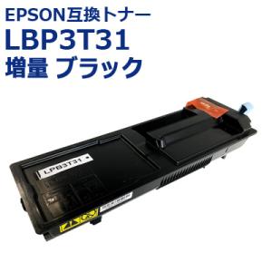 LPB3T31 エプソン リサイクルトナー 増量 約6,100枚 ブラック EPSON  LP-S2...