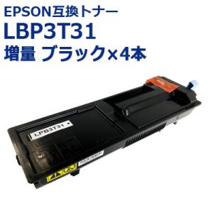 LPB3T31 エプソン リサイクルトナー 増量 ブラック お徳用×4本パック EPSON LP-S2290,LP-S3290,LP-S3290PS,LP-S3290Z 対応 国産パウダー使用 当日発送｜ink-bin