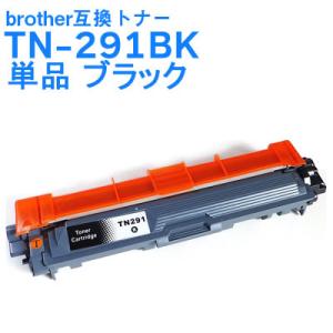 TN-291BK ブラザー 互換トナー ブラック 単品 brother HL-3140cw,3170cdw/MFC-9340cdw/DCP-9020cdw 対応 送料無料 当日発送｜ink-bin