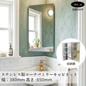 イケア（IKEA） LETTAN/レッタン ミラーキャビネット 扉付き60x15x95