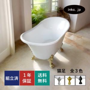 【美品】猫足バスタブ 楽天市場】猫足バスタブ 猫脚バスタブ 浴槽 おしゃれ かわいい