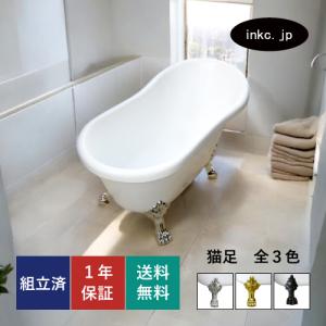 猫足バスタブ 浴槽 バスタブ 置き型 幅1510 ゴム栓タイプ KOA223-1510G