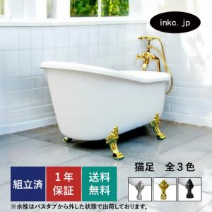 バスタブの蛇口浴室猫足バスシャワー蛇口ミキサータップスイベル