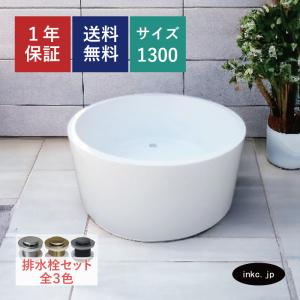 INAX イナックス バスタブ 浴槽 洋風 据え置きタイプ INAX イナックス バスタブ 浴槽 洋風 据え置きタイプ INAX イナックス