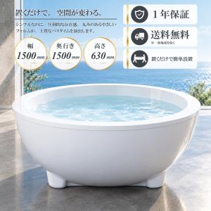 75x150cm社長コーナーバスタブ浴槽右枕付き Ambest BA17F1【激安 