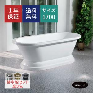LIXIL アーバンシリーズ浴槽 1500サイズ 1520×735×530mm LIXIL アーバンシリーズ浴槽 1500サイズ 1520×735×530mm