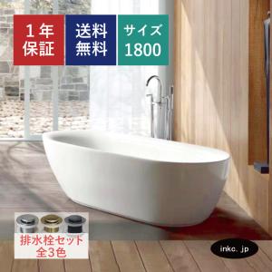 LIXIL アーバンシリーズ浴槽 1500サイズ 1520×735×530mm LIXIL アーバンシリーズ浴槽 1500サイズ 1520×735×530mm