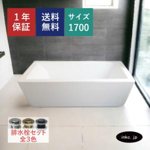 TOTO浴槽 #浴槽 TOTO 浴槽 ネオエクセレントバス 1650サイズ PAS162○R／LJ□ D1,025