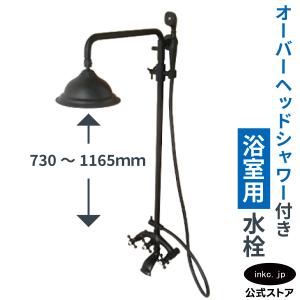 レインシャワー 浴室シャワー水栓 バス水栓 浴室水栓金具 リフォーム用