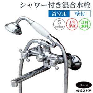 レインシャワー 浴室シャワー水栓 バス水栓 浴室水栓金具 リフォーム用