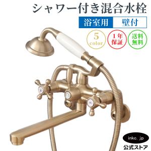 TOTO TOTO TBW04401J1 浴室用蛇口[壁][サーモスタット混合水栓