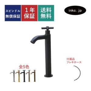 (24)TOTO蛇口　TKS05311J 楽天市場】蛇口交換【工事費込】混合水栓 シングルレバー