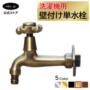 TENA125AW]TOTO 壁付自動水栓 アクアオート 単水栓 発電 : 設備プラザ