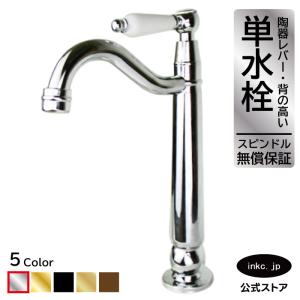 カクダイ（KAKUDAI） KAKUDAI 700-765-13 泡沫立形自在水栓 呼径13