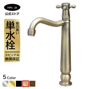 TOTO TOTO TLE28002J 湯ぽっと アクアオート 台付自動水栓 電気温水器