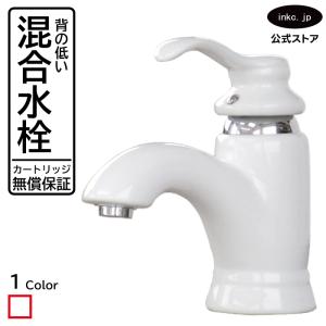 essence 蛇口 2ハンドル NEW リズ混合栓 混合水栓 エッセンス 選べる3