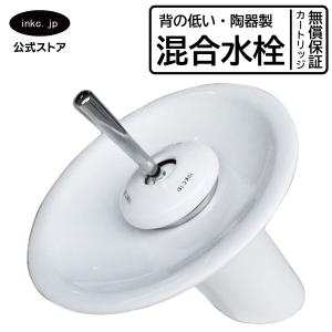 LIXIL（リクシル） LIXIL・INAX（リクシル・イナックス）シングル