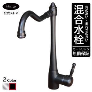 LIXIL（リクシル） LIXIL・INAX（リクシル・イナックス）シングル