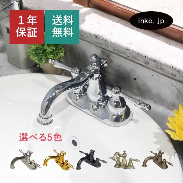 洗面用 水栓 お湯 水 混合水栓 レバーハンドル ４インチ 2穴 おしゃれ 銀 シルバー INK-0...