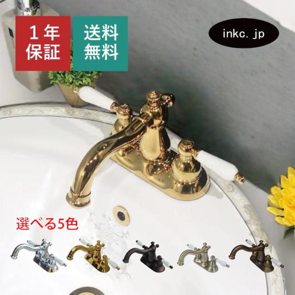 混合水栓 レバーハンドル おしゃれ ４インチ 洗面台 金 ゴールド INK-0303064HT