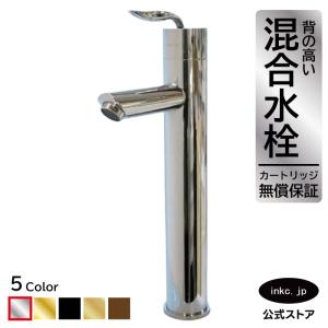 混合水栓 シルバー 金属製 蛇口 混合水栓 レバーハンドル 洗面用 銀 シルバー INK-03030152G