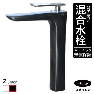MZ-1N3]日本イトミック 熱湯口付混合水栓 熱湯栓付・埋め込み配管型