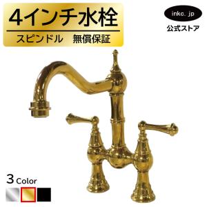 洗面用 アンティーク 混合水栓 蛇口 2ハンドル レトロ 洗面台 手洗い