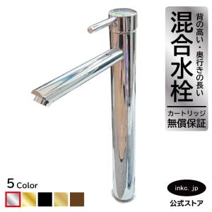 クリナップ 省エネシングルレバー水栓シャワーホースタイプ 寒冷地用