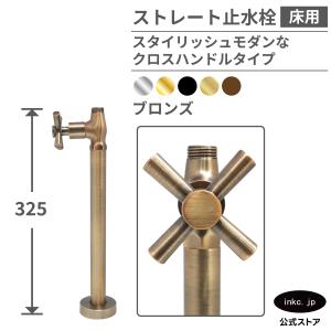 sanwacompany（サンワカンパニー） 【新品 現場キャンセル品