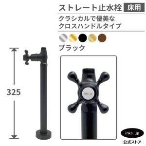 KVKアングルストレート型止水栓　10箱、20本 KVK,アングル止水栓,ハンドル開閉式,壁付け(接続銅管付き,固定コマ式)K
