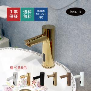 LIXIL（リクシル） LIXIL・INAX AM-340CD 乾電池式自動水栓 オート