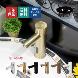 INAX（イナックス） AM-340CD LIXIL INAX 乾電池式自動水栓 乾電池式