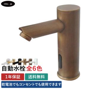 LIXIL（リクシル） LIXIL・INAX AM-340CD 乾電池式自動水栓 オート