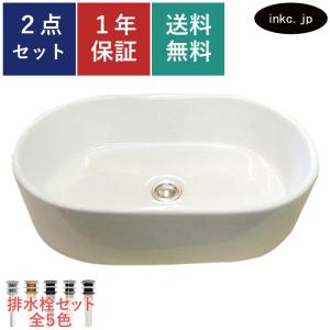 洗面ボウル 陶器 スクエア シンプル オンカウンター