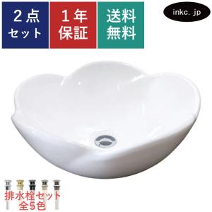 金花柄の陶器洗面ボウル(埋め込み型・オーバーフロー有) W570×D480