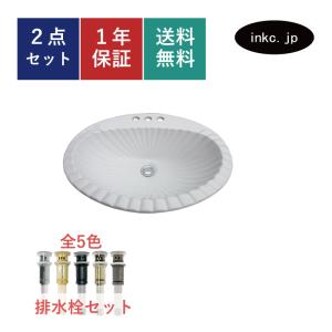 金花柄の陶器洗面ボウル(埋め込み型・オーバーフロー有) W570×D480