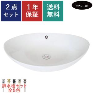 洗面ボウル おしゃれ 貝殻 シェル 白 ホワイト リフォーム 陶器製 新