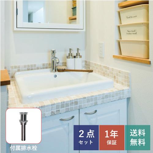 -売り切れ-(1月中旬入荷予定)洗面ボウル おしゃれ リフォーム DIY 実験用 陶器 四角 埋め込...