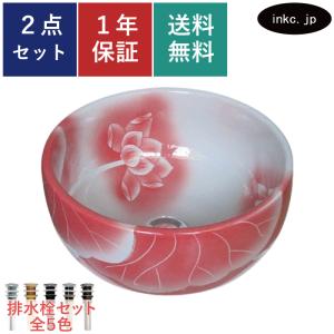 洗面ボウル おしゃれ 和柄 陶器 置き型(オンカウンターシンク)
