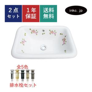 洗面ボウル おしゃれ 三角 陶器 手洗い鉢 オーバーフロー無し W620