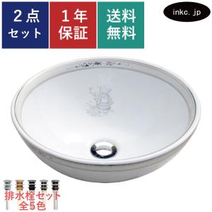 2ボウル洗面 ダブルボウル 2連洗面ボウル 排水栓 セット おしゃれ