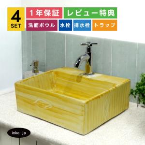 アサヒ衛陶 【公式店】手洗い器 隅付手洗器 Pトラップ仕様 壁排水金具