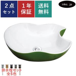 洗面ボウル 四角 陶器 置き型 洗面台 オーバーフロー有り W470×D460