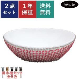 洗面ボウル 陶器 小さい 花柄 カラフル 置き型(オンカウンターシンク