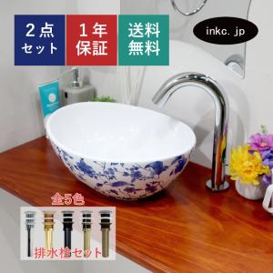 台の上の鉢 \r 洗面台 \r 家計  洗面台 \r 陶磁器  復古  ミニ 台の上の鉢  家計  洗面台  陶磁器  復古 ミニ