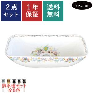 金花柄の陶器洗面ボウル(埋め込み型・オーバーフロー有) W570×D480