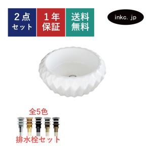 洗面ボウル 陶器 丸形 置き型(オンカウンターシンク) オーバーフロー無し W410×D410×H150 | 品番INK-0403328H｜ink-co