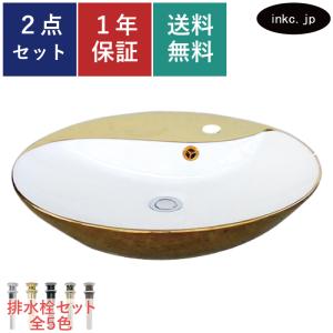 新品　手洗いボウル　陶器　小さめ　花 洗面ボウル 陶器 スクエア 手洗い鉢 置き型 シンプル オーバーフロー