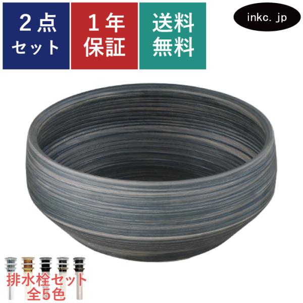 洗面ボウル 景徳鎮 おしゃれ 石鉢風 置き型 オーバーフロー無し W400×D400×H150 品番...